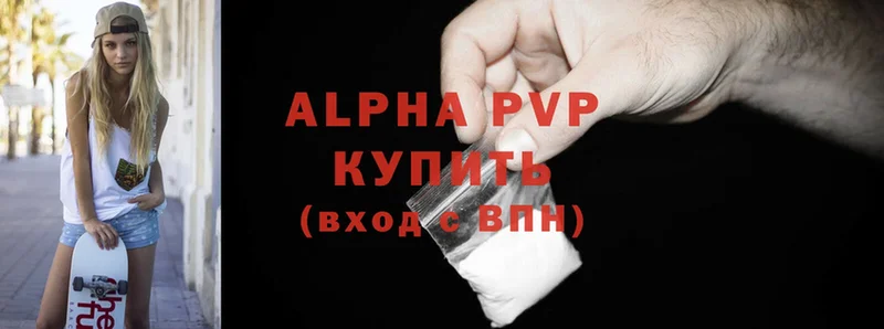 Alfa_PVP мука Черногорск