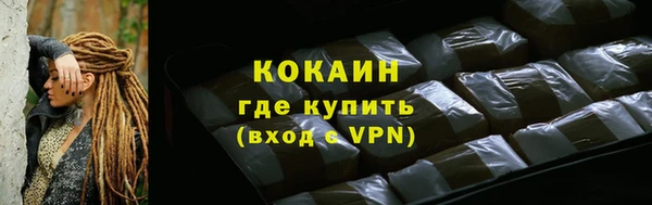 каннабис Волоколамск