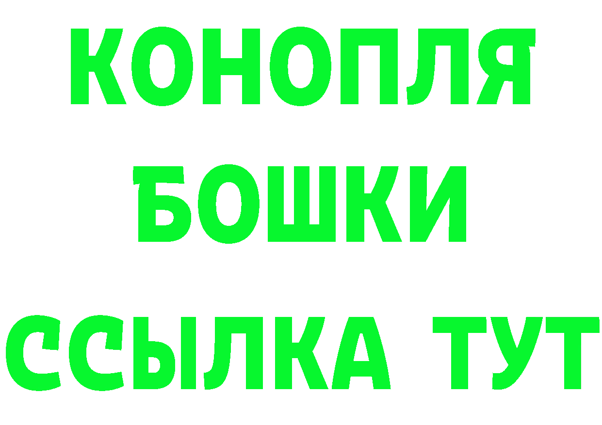 Бутират оксибутират рабочий сайт сайты даркнета hydra Черногорск