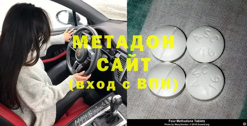 купить закладку  Черногорск  Метадон methadone 