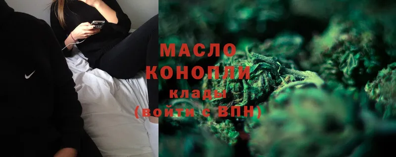 ТГК THC oil  hydra ONION  Черногорск  купить  